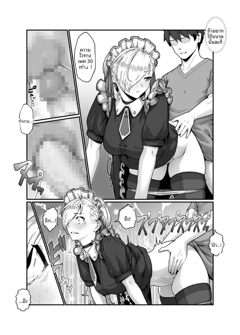 Doujin-Lc- อ่าน โดจิน มังฮวา เกาหลี ญี่ปุ่น จีน แปลไทย ผู้กล้าเเละจอมมาร (Nanahime) ตอนที่ 1 2 3 4 5 6 7 8 9 10 11 12 13 14 ฟรี ไม่มีโฆษณา อ่าน โดจิน Manhwa เกาหลี ญี่ปุ่น จีน เรามีครบ คัดมาให้เน้นๆ โดจิน 18+ รับประกันความฟินโดย  Doujin Lc