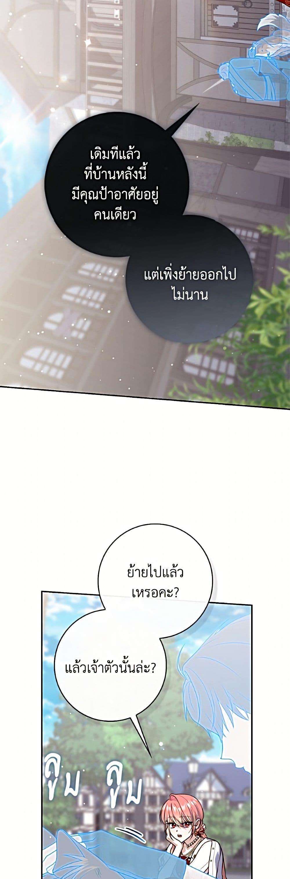 Manga-lc-com อ่านมังงะ อ่านการ์ตูน ออนไลน์ ฟรี Fortune-Telling Lady ตอนที่ 1 2 3 4 5 6 7 8 9 10 11 12 13 14 ฟรี ไม่มีโฆษณา Manga-lc - อ่าน มังงะ อ่าน การ์ตูน ออนไลน์ อ่านมังงะ ฟรี