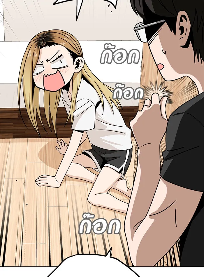 โชคชะตานำพารัก ตอนที่ 58 วิธีนั้น รูปที่ 100