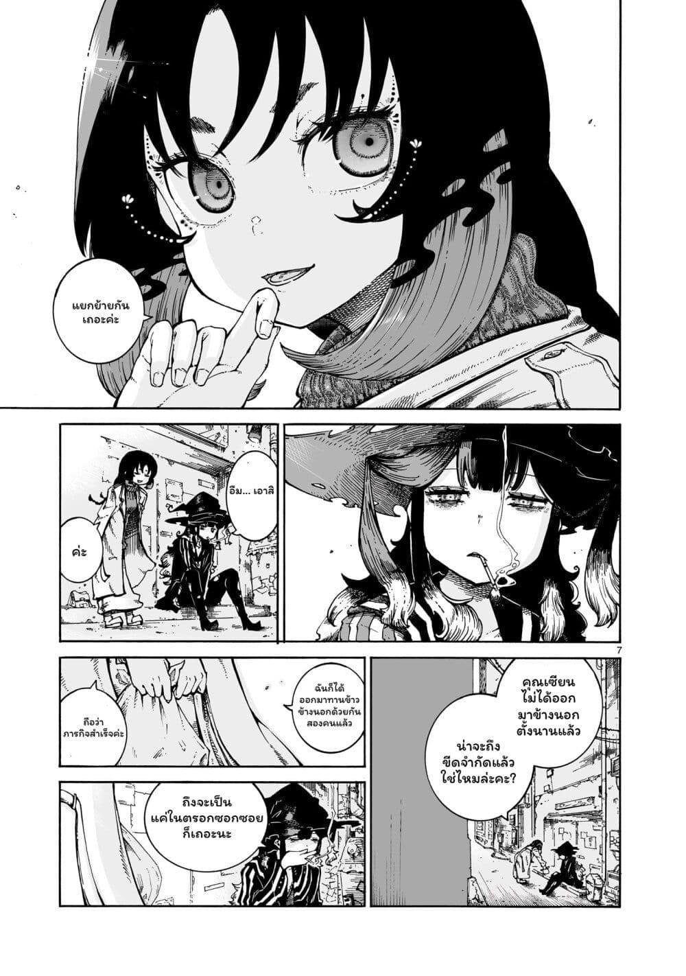 Manga-lc-com อ่านมังงะ อ่านการ์ตูน ออนไลน์ ฟรี Majo to Kyurasu ตอนที่ 1 2 3 4 5 6 7 8 9 10 11 12 13 14 ฟรี ไม่มีโฆษณา Manga-lc - อ่าน มังงะ อ่าน การ์ตูน ออนไลน์ อ่านมังงะ ฟรี