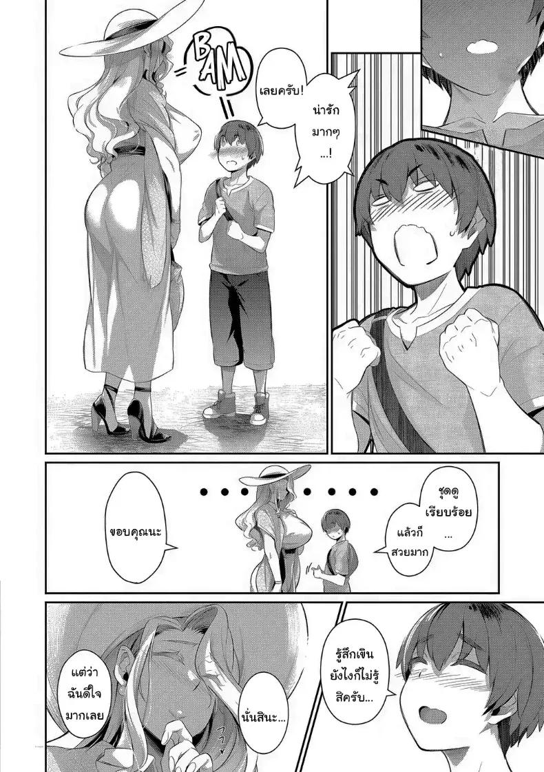 Doujin-Lc- อ่าน โดจิน มังฮวา เกาหลี ญี่ปุ่น จีน แปลไทย ปิดเทอมฤดูร้อนสุดเสียว [Kuronomiki] ตอนที่ 1 2 3 4 5 6 7 8 9 10 11 12 13 14 ฟรี ไม่มีโฆษณา อ่าน โดจิน Manhwa เกาหลี ญี่ปุ่น จีน เรามีครบ คัดมาให้เน้นๆ โดจิน 18+ รับประกันความฟินโดย  Doujin Lc