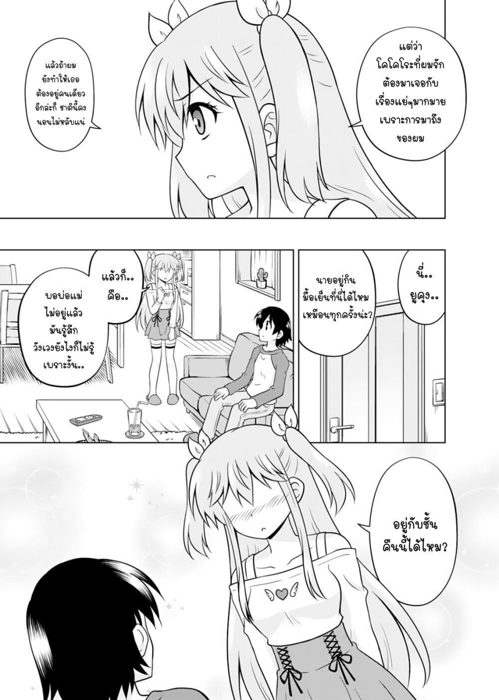 Manga-lc-com อ่านมังงะ อ่านการ์ตูน ออนไลน์ ฟรี Tadashi Ore wa Heroine Toshite ตอนที่ 1 2 3 4 5 6 7 8 9 10 11 12 13 14 ฟรี ไม่มีโฆษณา Manga-lc - อ่าน มังงะ อ่าน การ์ตูน ออนไลน์ อ่านมังงะ ฟรี