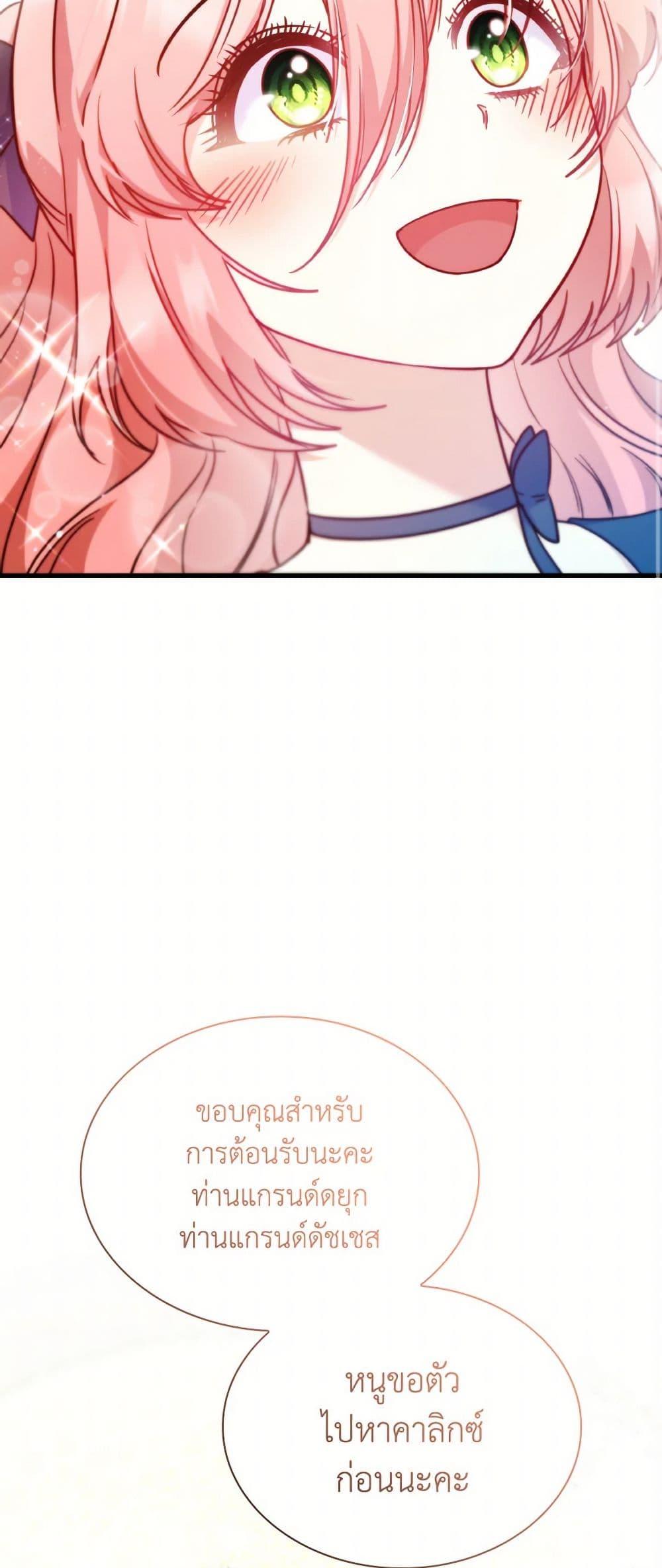 Manga-lc-com อ่านมังงะ อ่านการ์ตูน ออนไลน์ ฟรี I’m a Villainess But I Became a Mother ตอนที่ 1 2 3 4 5 6 7 8 9 10 11 12 13 14 ฟรี ไม่มีโฆษณา Manga-lc - อ่าน มังงะ อ่าน การ์ตูน ออนไลน์ อ่านมังงะ ฟรี