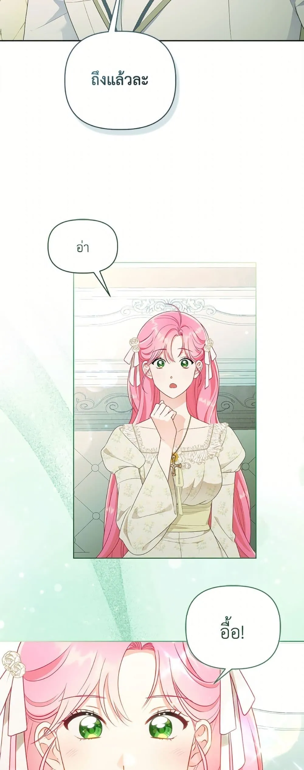 Manga-lc-com อ่านมังงะ อ่านการ์ตูน ออนไลน์ ฟรี The Perks of Being an S-Class Heroine ตอนที่ 1 2 3 4 5 6 7 8 9 10 11 12 13 14 ฟรี ไม่มีโฆษณา Manga-lc - อ่าน มังงะ อ่าน การ์ตูน ออนไลน์ อ่านมังงะ ฟรี