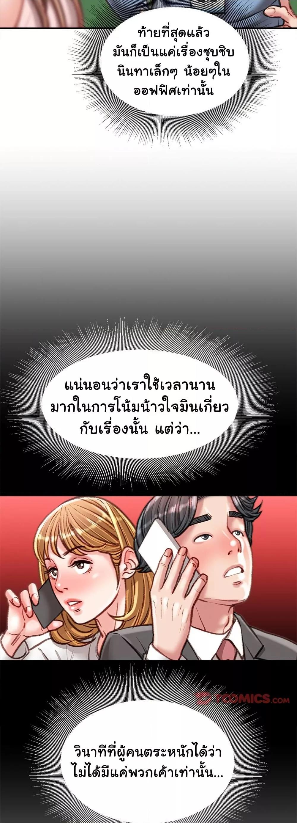 Doujin-Lc- อ่าน โดจิน มังฮวา เกาหลี ญี่ปุ่น จีน แปลไทย Distractions ตอนที่ 1 2 3 4 5 6 7 8 9 10 11 12 13 14 ฟรี ไม่มีโฆษณา อ่าน โดจิน Manhwa เกาหลี ญี่ปุ่น จีน เรามีครบ คัดมาให้เน้นๆ โดจิน 18+ รับประกันความฟินโดย  Doujin Lc