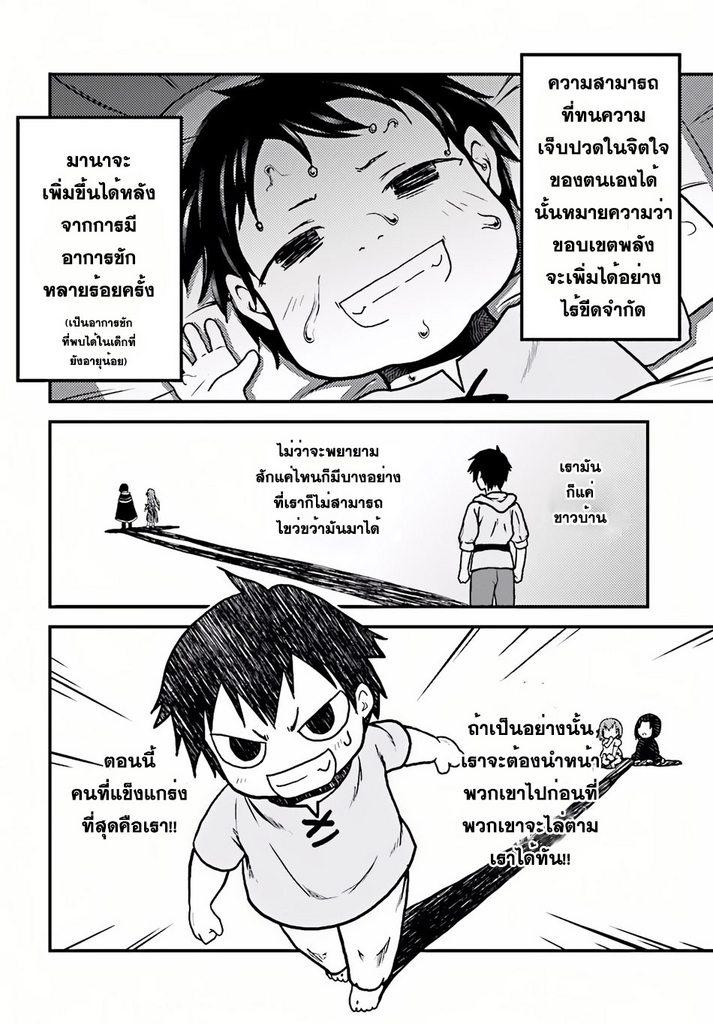 Manga-lc-com อ่านมังงะ อ่านการ์ตูน ออนไลน์ ฟรี Murabito desu ga Nani ka ตอนที่ 1 2 3 4 5 6 7 8 9 10 11 12 13 14 ฟรี ไม่มีโฆษณา Manga-lc - อ่าน มังงะ อ่าน การ์ตูน ออนไลน์ อ่านมังงะ ฟรี