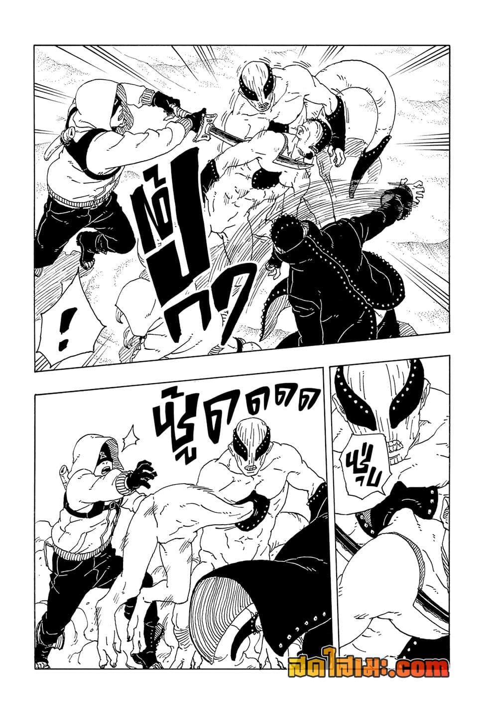 Manga-lc-com อ่านมังงะ อ่านการ์ตูน ออนไลน์ ฟรี Boruto -Two Blue Vortex- ตอนที่ 1 2 3 4 5 6 7 8 9 10 11 12 13 14 ฟรี ไม่มีโฆษณา Manga-lc - อ่าน มังงะ อ่าน การ์ตูน ออนไลน์ อ่านมังงะ ฟรี