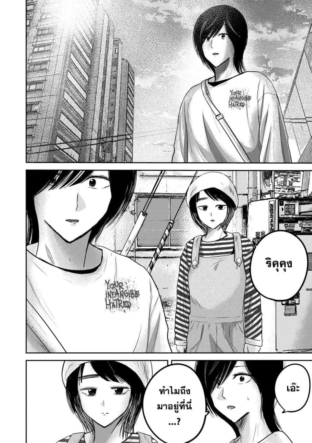 Manga-lc-com อ่านมังงะ อ่านการ์ตูน ออนไลน์ ฟรี Ueno-kun wa kaihatsu-zumi ตอนที่ 1 2 3 4 5 6 7 8 9 10 11 12 13 14 ฟรี ไม่มีโฆษณา Manga-lc - อ่าน มังงะ อ่าน การ์ตูน ออนไลน์ อ่านมังงะ ฟรี