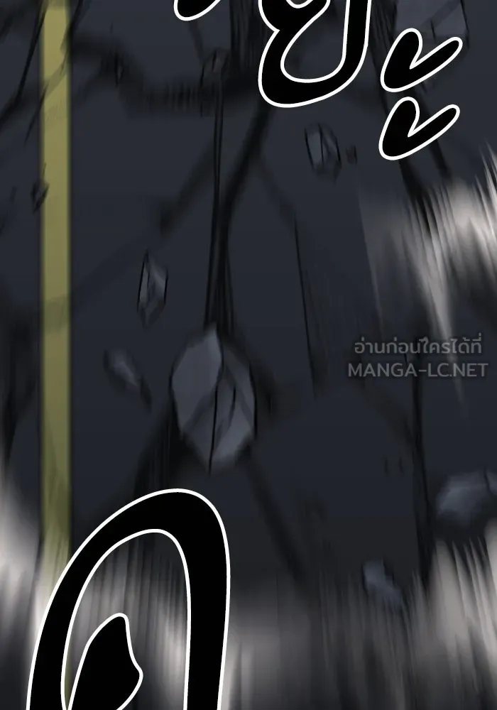 ยอดคนเลเวลทะลุ ตอนที่ 63 จักรวาลของมิติอื่น รูปที่ 90