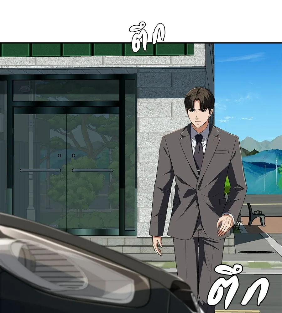 คอลเซ็นเตอร์เปลี่ยนชีวิต ตอนที่ 69 การแสดงสุดอันตราย รูปที่ 22