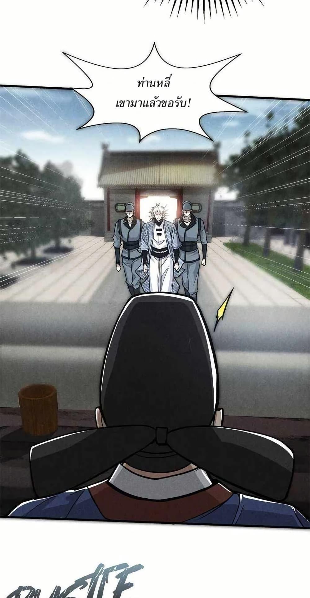 Manga-lc-com อ่านมังงะ อ่านการ์ตูน ออนไลน์ ฟรี Xinmo ตอนที่ 1 2 3 4 5 6 7 8 9 10 11 12 13 14 ฟรี ไม่มีโฆษณา Manga-lc - อ่าน มังงะ อ่าน การ์ตูน ออนไลน์ อ่านมังงะ ฟรี