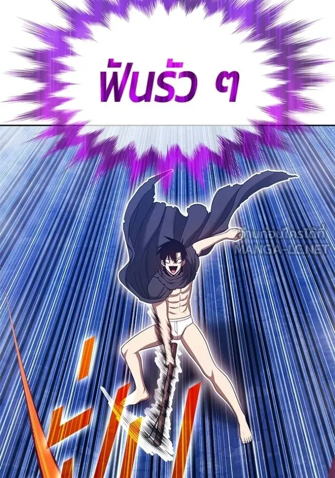 +99 ท่อนไม้ ตอนที่ 193 รูปที่ 66