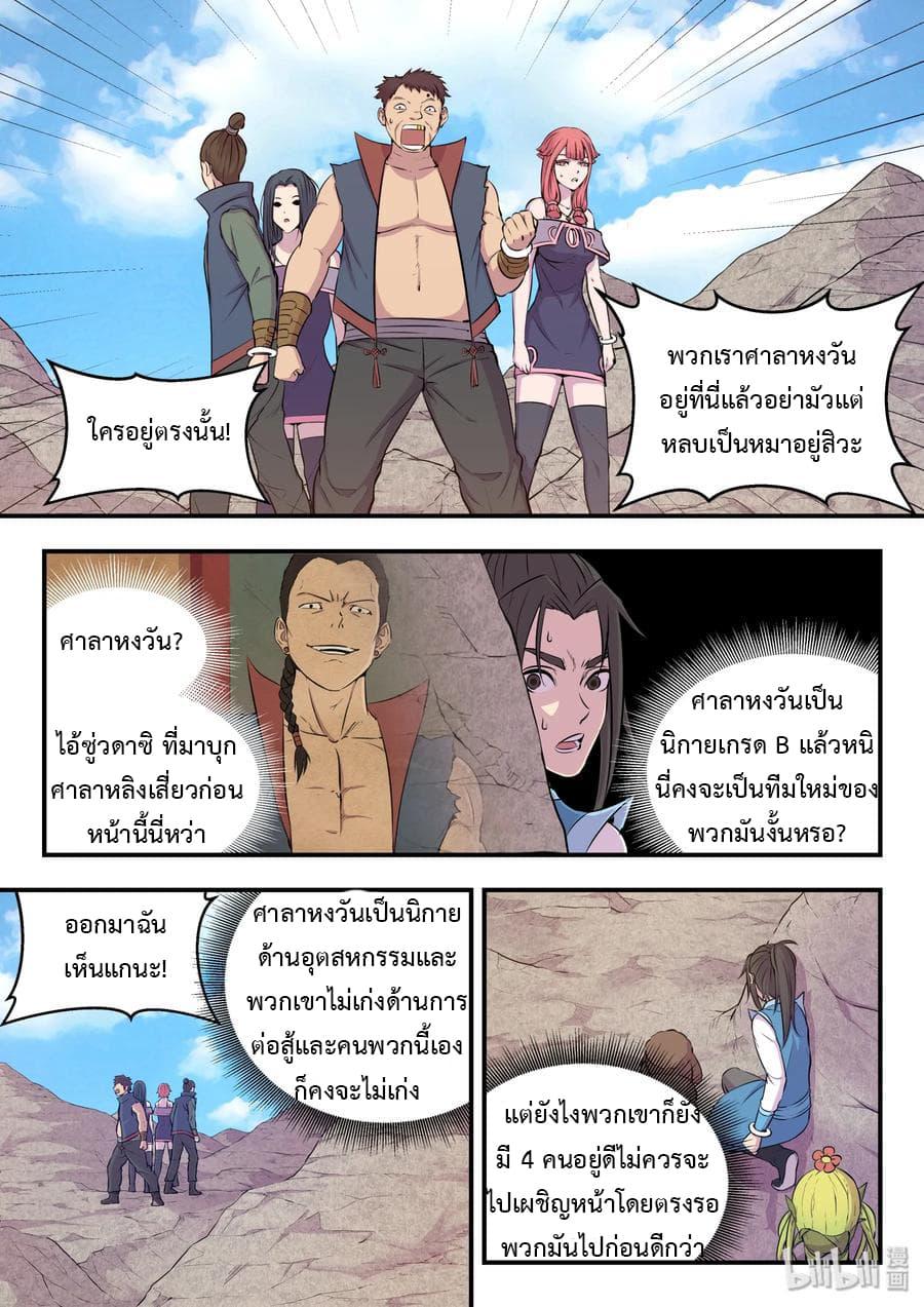 Manga-lc-com อ่านมังงะ อ่านการ์ตูน ออนไลน์ ฟรี King of Spirit Beast ตอนที่ 1 2 3 4 5 6 7 8 9 10 11 12 13 14 ฟรี ไม่มีโฆษณา Manga-lc - อ่าน มังงะ อ่าน การ์ตูน ออนไลน์ อ่านมังงะ ฟรี