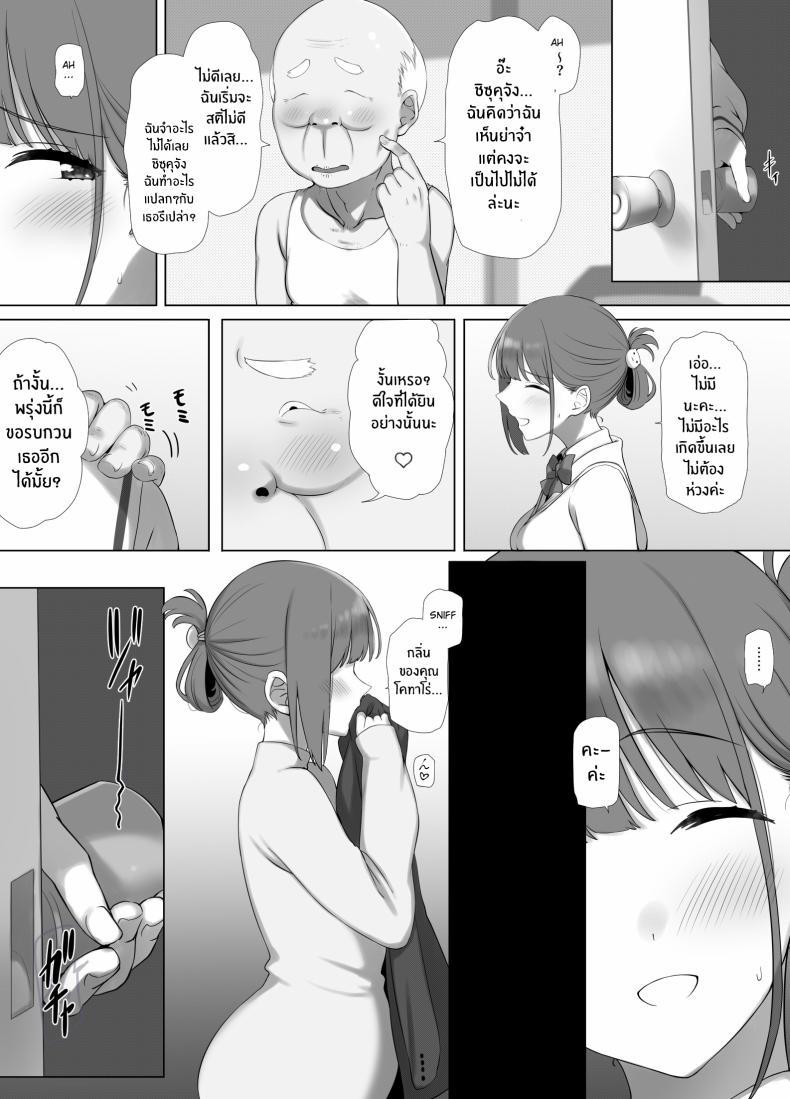 Doujin-Lc- อ่าน โดจิน มังฮวา เกาหลี ญี่ปุ่น จีน แปลไทย การดูเเลคุณปู่ข้างบ้าน [K-Ten] Osanazuma Shizuku-chan no Netorare Shinkon Seikatsu -Sono Pichipichi no Karada o Tonari no Saitei Ero Jijii no Dekachin de Musaborareru JK Osanazuma- ตอนที่ 1 2 3 4 5 6 7 8 9 10 11 12 13 14 ฟรี ไม่มีโฆษณา อ่าน โดจิน Manhwa เกาหลี ญี่ปุ่น จีน เรามีครบ คัดมาให้เน้นๆ โดจิน 18+ รับประกันความฟินโดย  Doujin Lc