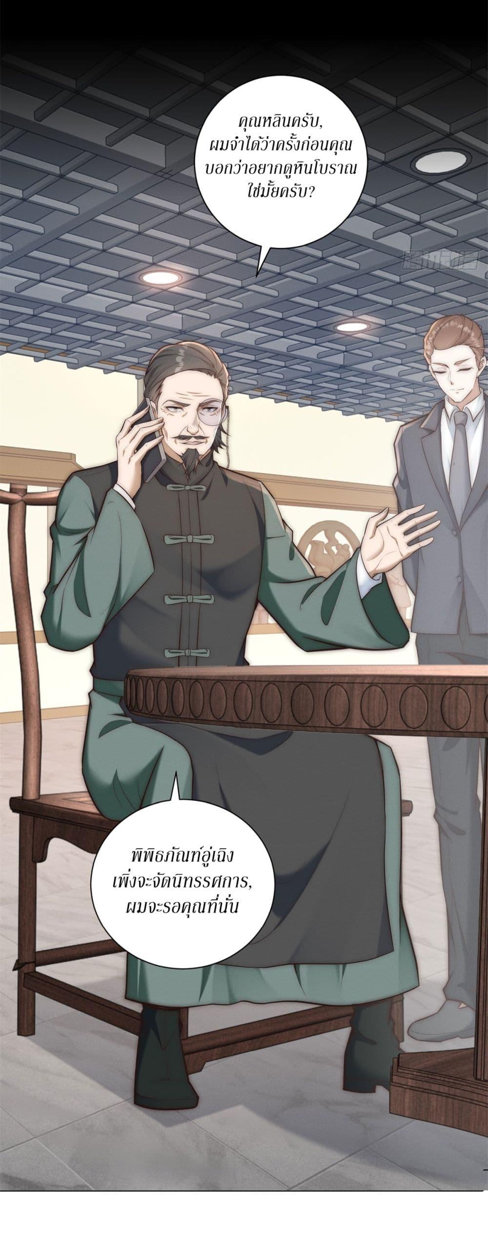 Manga-lc-com อ่านมังงะ อ่านการ์ตูน ออนไลน์ ฟรี Dominating With the Price Collapse System ตอนที่ 1 2 3 4 5 6 7 8 9 10 11 12 13 14 ฟรี ไม่มีโฆษณา Manga-lc - อ่าน มังงะ อ่าน การ์ตูน ออนไลน์ อ่านมังงะ ฟรี