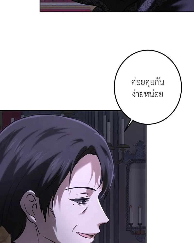 เจ้าหญิงคลั่งแห่งวังหลวง ตอนที่ 114 รูปที่ 5