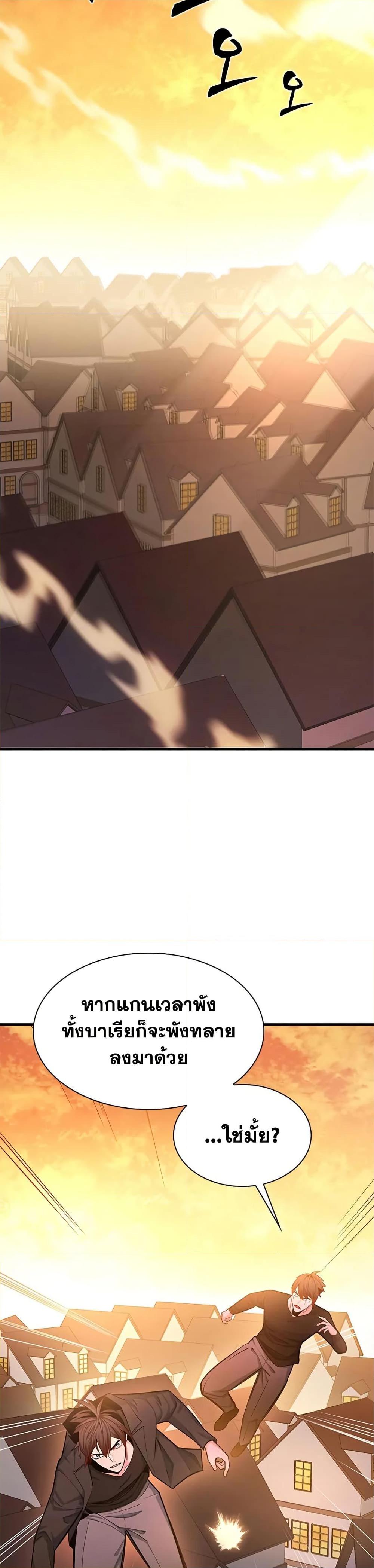 Manga-lc-com อ่านมังงะ อ่านการ์ตูน ออนไลน์ ฟรี The Tutorial is Too Hard ตอนที่ 1 2 3 4 5 6 7 8 9 10 11 12 13 14 ฟรี ไม่มีโฆษณา Manga-lc - อ่าน มังงะ อ่าน การ์ตูน ออนไลน์ อ่านมังงะ ฟรี