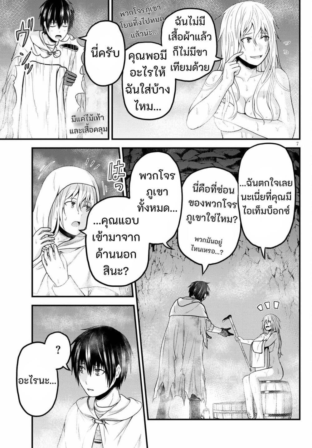 Manga-lc-com อ่านมังงะ อ่านการ์ตูน ออนไลน์ ฟรี Murabito desu ga Nani ka ตอนที่ 1 2 3 4 5 6 7 8 9 10 11 12 13 14 ฟรี ไม่มีโฆษณา Manga-lc - อ่าน มังงะ อ่าน การ์ตูน ออนไลน์ อ่านมังงะ ฟรี