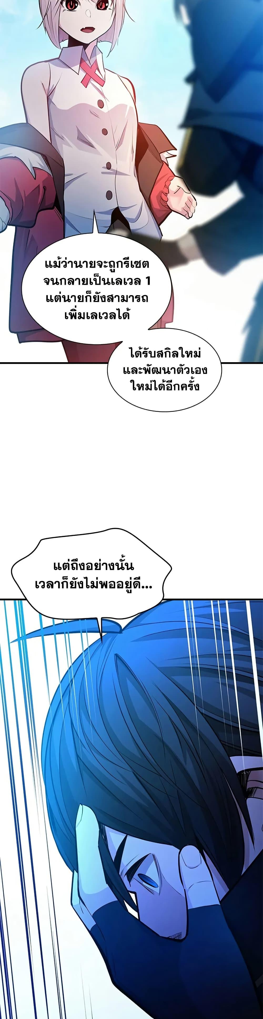 Manga-lc-com อ่านมังงะ อ่านการ์ตูน ออนไลน์ ฟรี The Tutorial is Too Hard ตอนที่ 1 2 3 4 5 6 7 8 9 10 11 12 13 14 ฟรี ไม่มีโฆษณา Manga-lc - อ่าน มังงะ อ่าน การ์ตูน ออนไลน์ อ่านมังงะ ฟรี