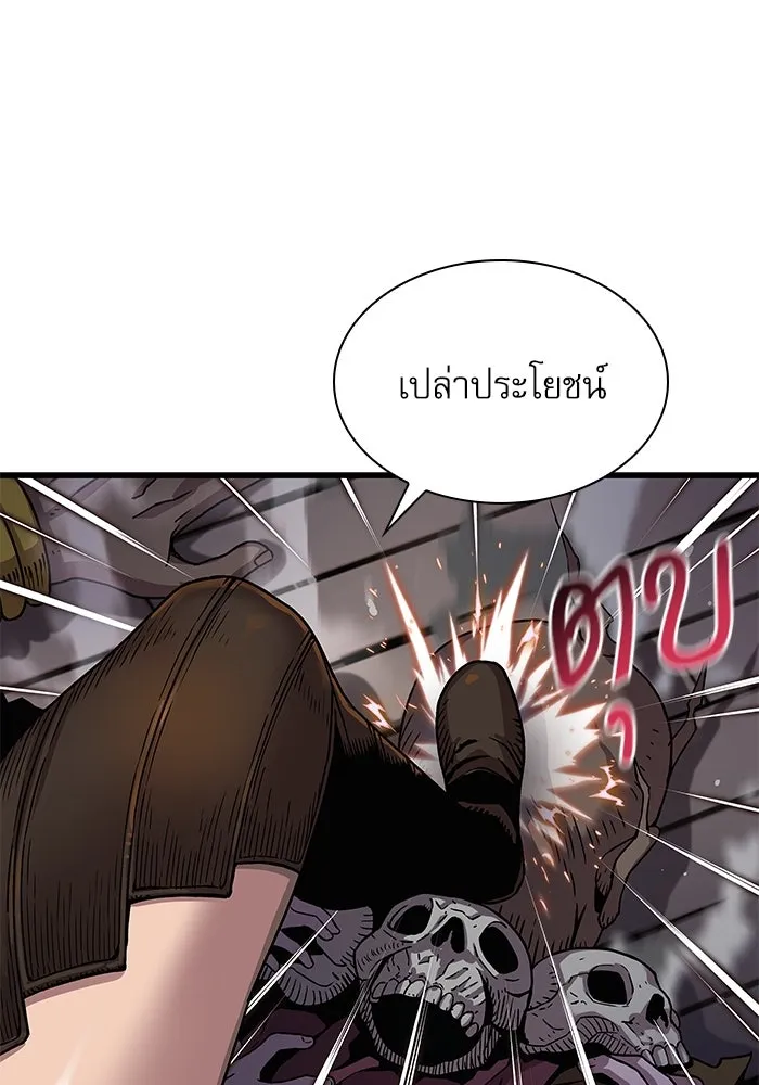 ลับลางลวง ตอนที่ 21 กูยอและซัค (1) รูปที่ 131
