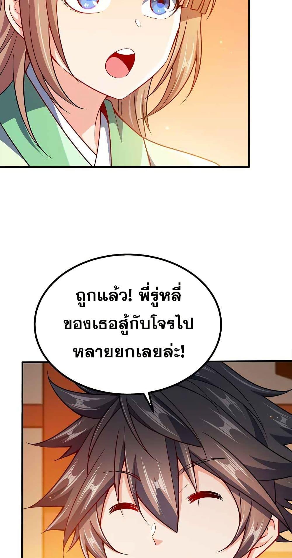 Manga-lc-com อ่านมังงะ อ่านการ์ตูน ออนไลน์ ฟรี My Wife is Actually the Future Tyrant Empress ตอนที่ 1 2 3 4 5 6 7 8 9 10 11 12 13 14 ฟรี ไม่มีโฆษณา Manga-lc - อ่าน มังงะ อ่าน การ์ตูน ออนไลน์ อ่านมังงะ ฟรี