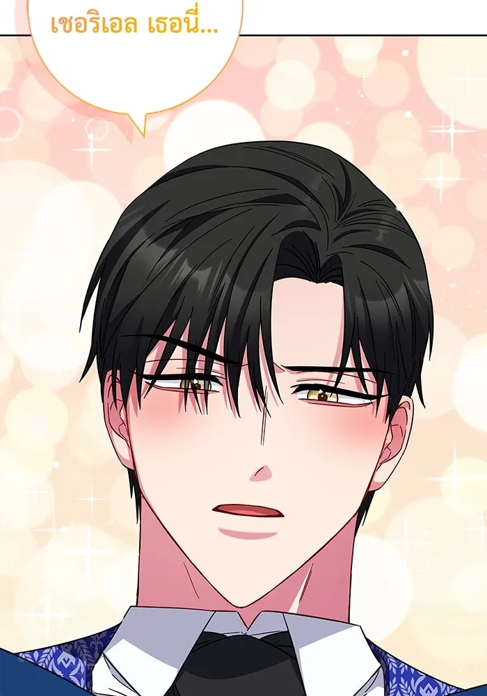 ฉันกลายเป็นแม่พระเอกนิยายจอมเสเพล ตอนที่ 23 รูปที่ 89