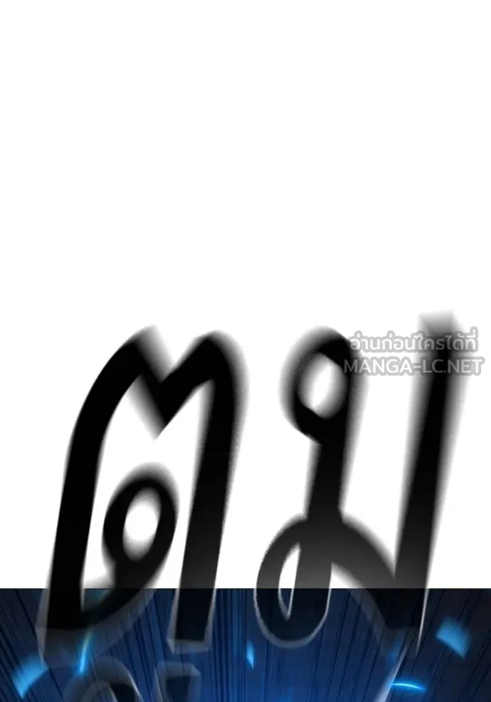 reality ตอนที่ 139 รูปที่ 198