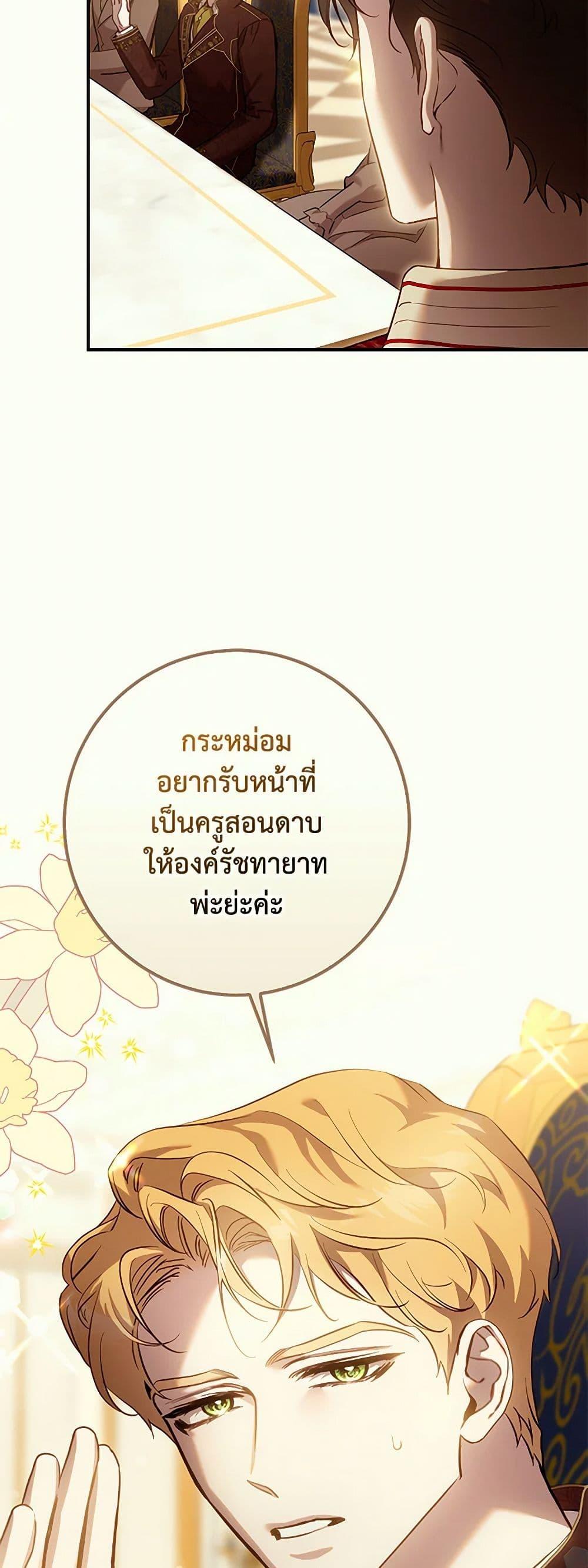 Manga-lc-com อ่านมังงะ อ่านการ์ตูน ออนไลน์ ฟรี The Taming of the Tyrant ตอนที่ 1 2 3 4 5 6 7 8 9 10 11 12 13 14 ฟรี ไม่มีโฆษณา Manga-lc - อ่าน มังงะ อ่าน การ์ตูน ออนไลน์ อ่านมังงะ ฟรี