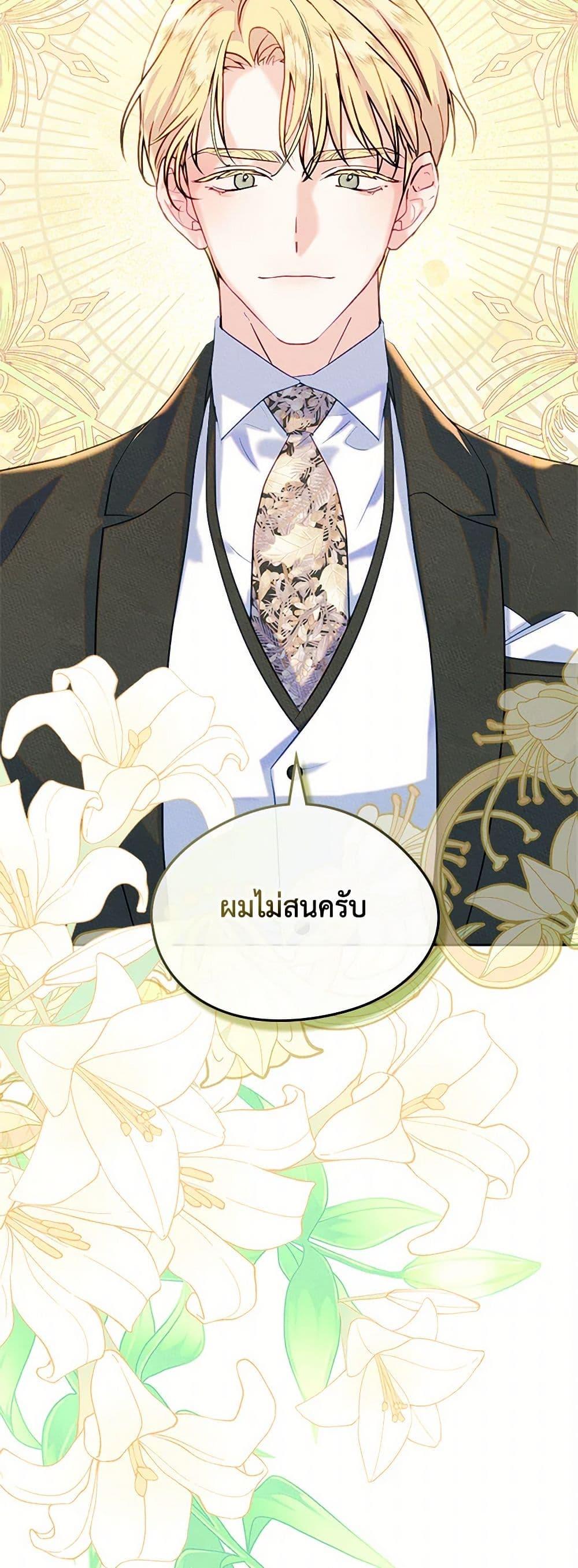 Manga-lc-com อ่านมังงะ อ่านการ์ตูน ออนไลน์ ฟรี I Became The Male Lead’s Female Friend ตอนที่ 1 2 3 4 5 6 7 8 9 10 11 12 13 14 ฟรี ไม่มีโฆษณา Manga-lc - อ่าน มังงะ อ่าน การ์ตูน ออนไลน์ อ่านมังงะ ฟรี