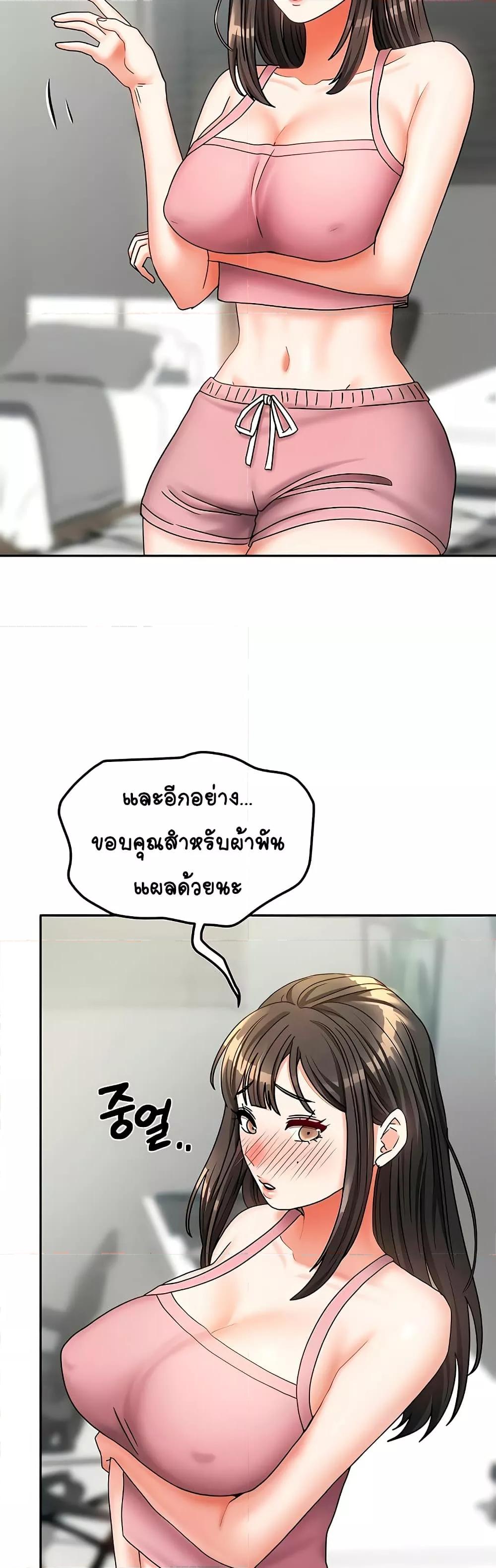 Doujin-Lc- อ่าน โดจิน มังฮวา เกาหลี ญี่ปุ่น จีน แปลไทย Living With Two Households ตอนที่ 1 2 3 4 5 6 7 8 9 10 11 12 13 14 ฟรี ไม่มีโฆษณา อ่าน โดจิน Manhwa เกาหลี ญี่ปุ่น จีน เรามีครบ คัดมาให้เน้นๆ โดจิน 18+ รับประกันความฟินโดย  Doujin Lc