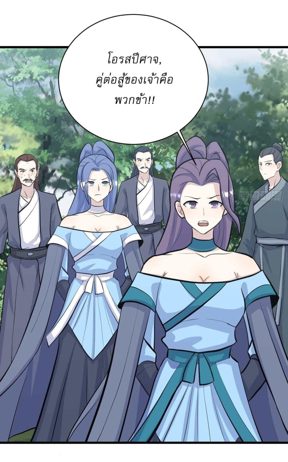 Manga-lc-com อ่านมังงะ อ่านการ์ตูน ออนไลน์ ฟรี Invincible After a Hundred Years of Seclusion ตอนที่ 1 2 3 4 5 6 7 8 9 10 11 12 13 14 ฟรี ไม่มีโฆษณา Manga-lc - อ่าน มังงะ อ่าน การ์ตูน ออนไลน์ อ่านมังงะ ฟรี