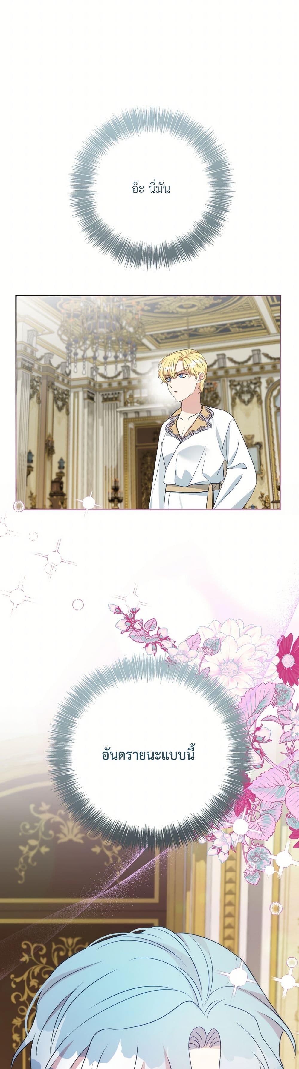 Manga-lc-com อ่านมังงะ อ่านการ์ตูน ออนไลน์ ฟรี I Can’t Keep Up With My Stallion Duke ตอนที่ 1 2 3 4 5 6 7 8 9 10 11 12 13 14 ฟรี ไม่มีโฆษณา Manga-lc - อ่าน มังงะ อ่าน การ์ตูน ออนไลน์ อ่านมังงะ ฟรี