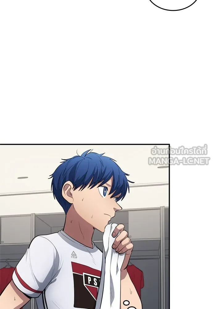 นักเตะแข้งสวรรค์ ตอนที่ 81 รูปที่ 81