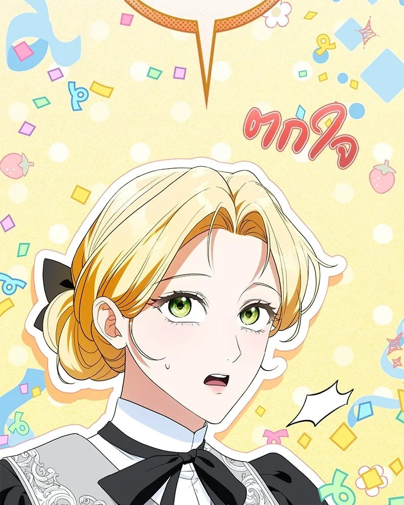 ดัชเชสเชลย ตอนที่ 40 รูปที่ 28