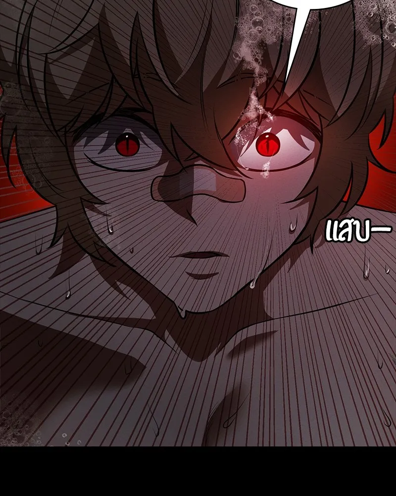 มือสังหารพันธุ์อมตะ ตอนที่ 16 รูปที่ 92