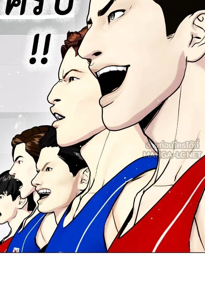 หมาหัวเน่า ตอนที่ 158 รูปที่ 57