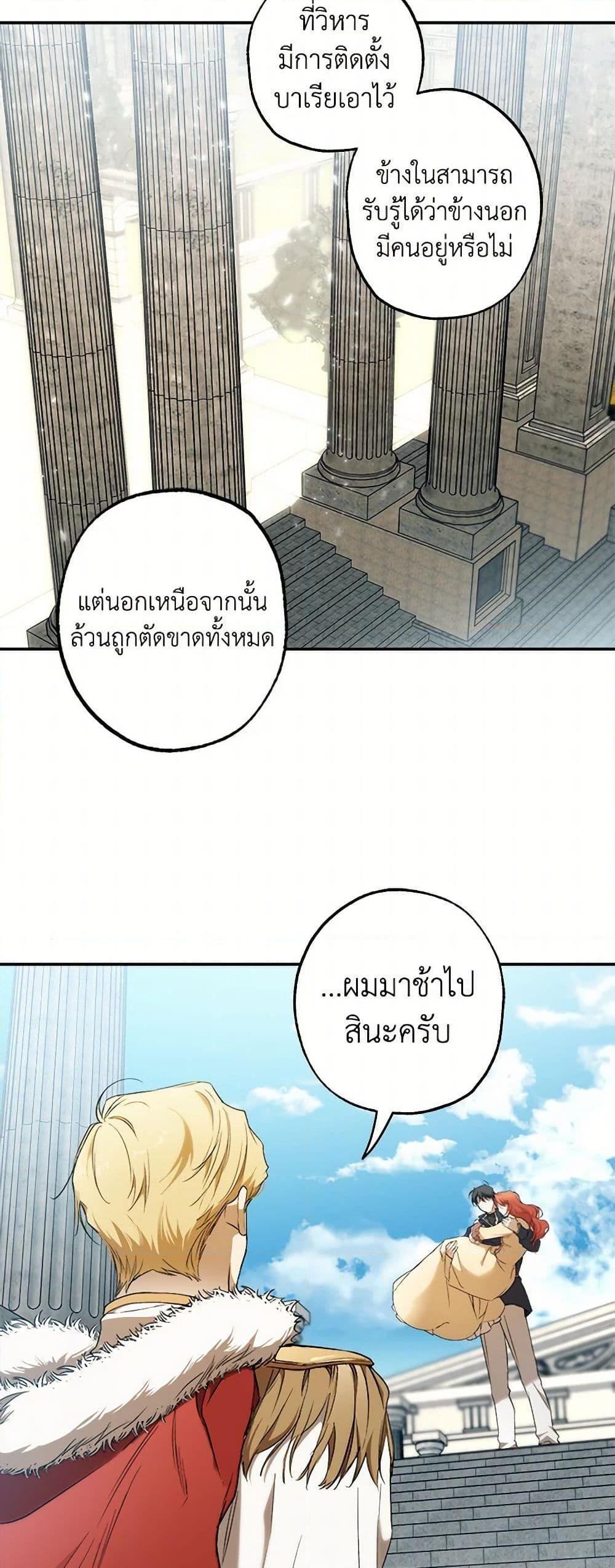 Manga-lc-com อ่านมังงะ อ่านการ์ตูน ออนไลน์ ฟรี It Was All a Mistake ตอนที่ 1 2 3 4 5 6 7 8 9 10 11 12 13 14 ฟรี ไม่มีโฆษณา Manga-lc - อ่าน มังงะ อ่าน การ์ตูน ออนไลน์ อ่านมังงะ ฟรี