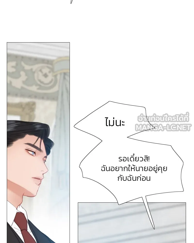 เซเรน่า ตอนที่ 34 รูปที่ 111