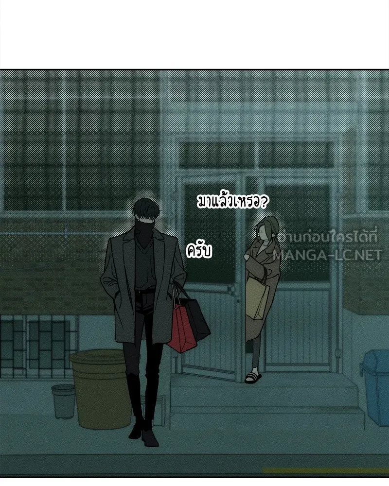 บุปผารุ่มราคะ ตอนที่ 34 รูปที่ 78