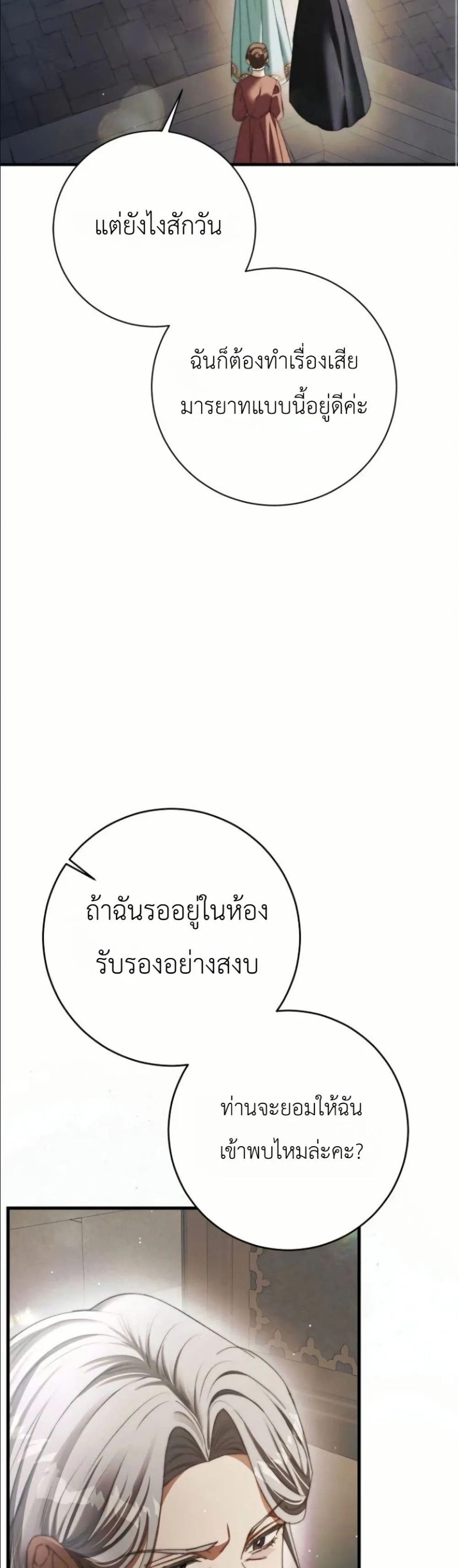 Manga-lc-com อ่านมังงะ อ่านการ์ตูน ออนไลน์ ฟรี This Is What Revenge Looks Like ตอนที่ 1 2 3 4 5 6 7 8 9 10 11 12 13 14 ฟรี ไม่มีโฆษณา Manga-lc - อ่าน มังงะ อ่าน การ์ตูน ออนไลน์ อ่านมังงะ ฟรี
