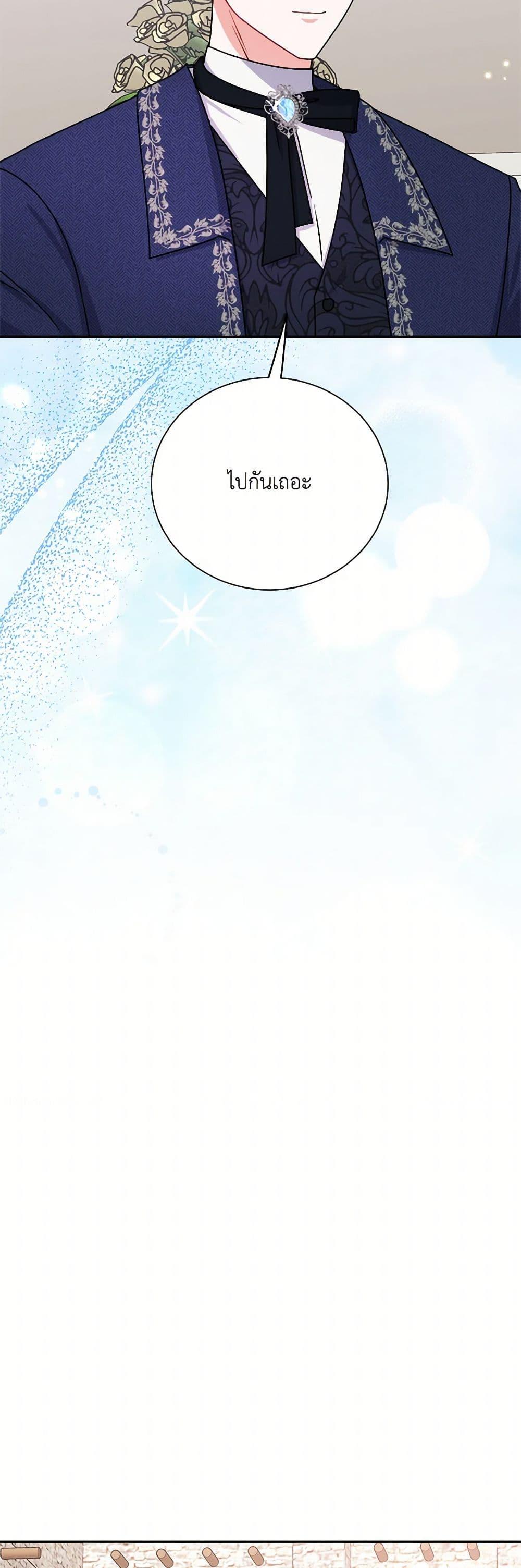 Manga-lc-com อ่านมังงะ อ่านการ์ตูน ออนไลน์ ฟรี All About the Duke ตอนที่ 1 2 3 4 5 6 7 8 9 10 11 12 13 14 ฟรี ไม่มีโฆษณา Manga-lc - อ่าน มังงะ อ่าน การ์ตูน ออนไลน์ อ่านมังงะ ฟรี