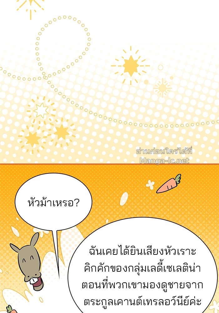 Doujin-Lc- อ่าน โดจิน มังฮวา เกาหลี ญี่ปุ่น จีน แปลไทย ชายาคนสุดท้ายของเจ้าชายไร้หัวใจ ตอนที่ 1 2 3 4 5 6 7 8 9 10 11 12 13 14 ฟรี ไม่มีโฆษณา อ่าน โดจิน Manhwa เกาหลี ญี่ปุ่น จีน เรามีครบ คัดมาให้เน้นๆ โดจิน 18+ รับประกันความฟินโดย Doujin Lc