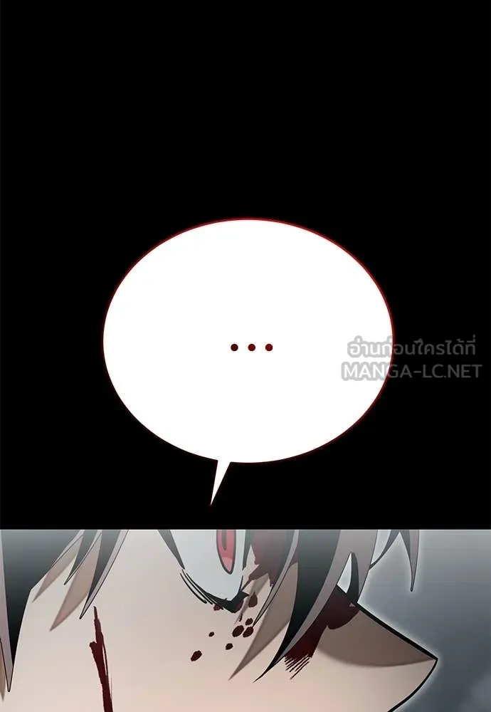 ยมราชลงทัณฑ์ ตอนที่ 92 รูปที่ 77