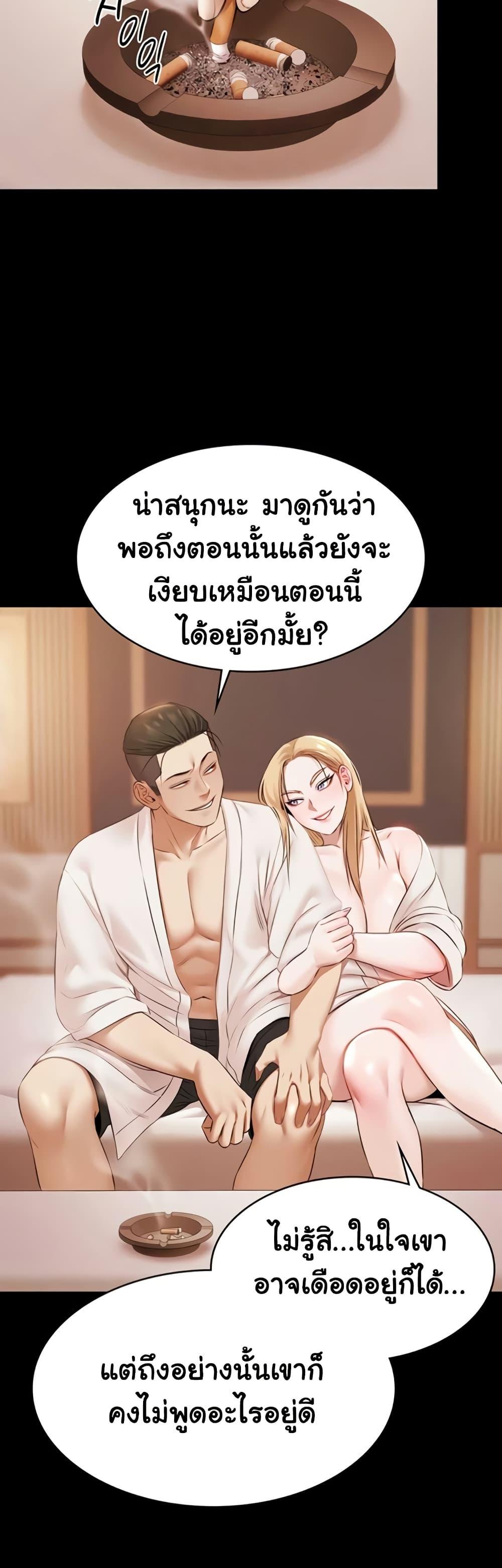 Doujin-Lc- อ่าน โดจิน มังฮวา เกาหลี ญี่ปุ่น จีน แปลไทย Pool Party ตอนที่ 1 2 3 4 5 6 7 8 9 10 11 12 13 14 ฟรี ไม่มีโฆษณา อ่าน โดจิน Manhwa เกาหลี ญี่ปุ่น จีน เรามีครบ คัดมาให้เน้นๆ โดจิน 18+ รับประกันความฟินโดย  Doujin Lc