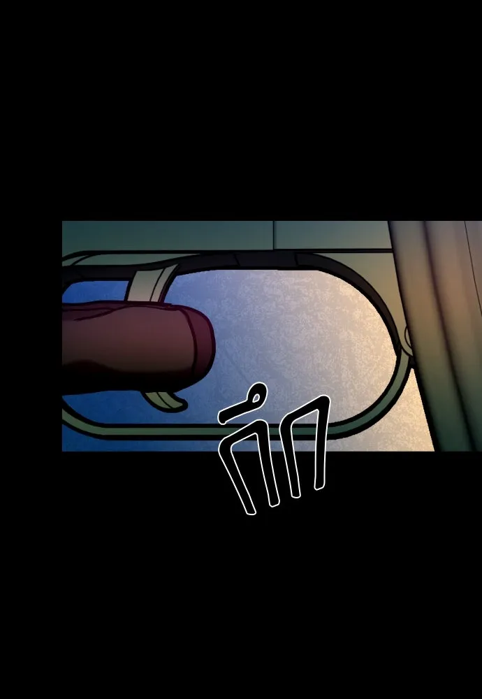 มือพิพากษา ตอนที่ 21 รูปที่ 112