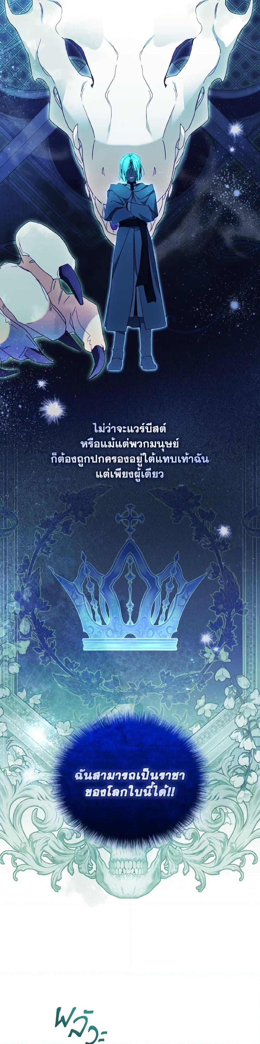 Manga-lc-com อ่านมังงะ อ่านการ์ตูน ออนไลน์ ฟรี I’m Being Raised by Villains ตอนที่ 1 2 3 4 5 6 7 8 9 10 11 12 13 14 ฟรี ไม่มีโฆษณา Manga-lc - อ่าน มังงะ อ่าน การ์ตูน ออนไลน์ อ่านมังงะ ฟรี