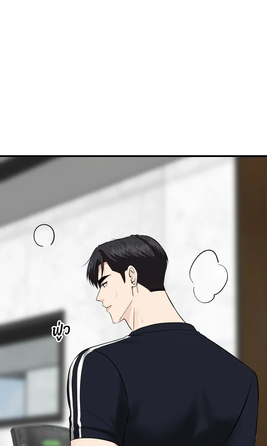 ตื่นมาอีกทีก็เป็นนายเอกไปซะแล้ว ตอนที่ 44 พูดแล้วอย่าคืนคำ รูปที่ 58