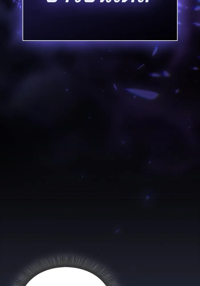 นักดาบอัจฉริยะจากอะคาเดมี ตอนที่ 96 รูปที่ 118