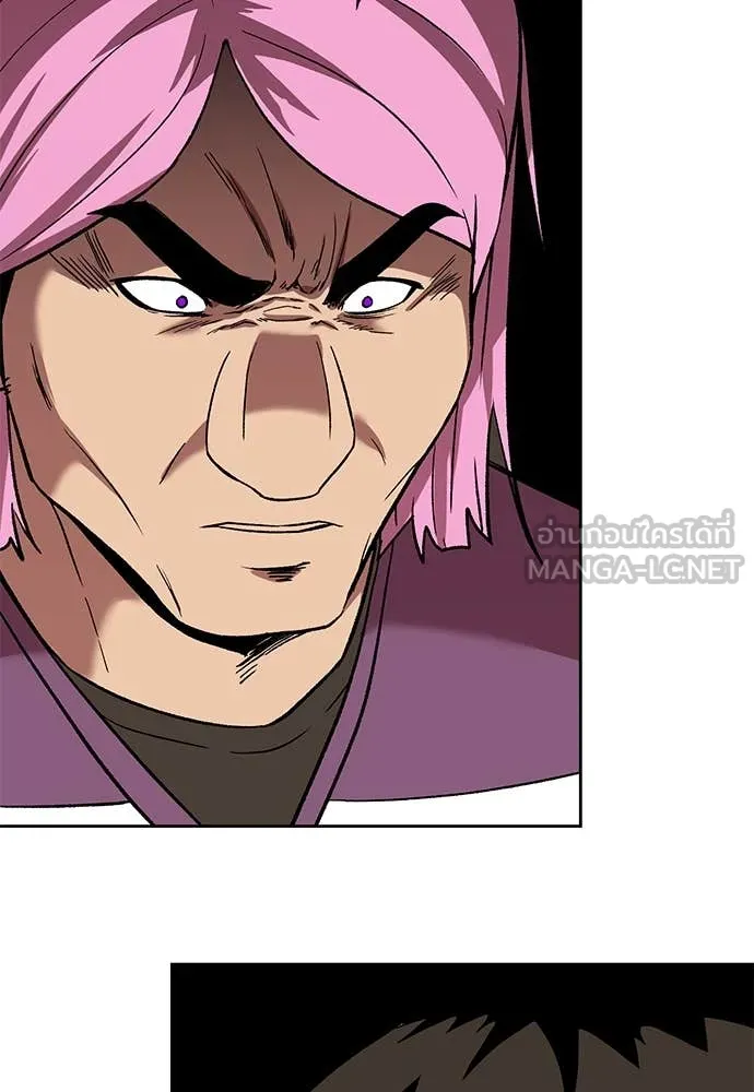 เรียกฉันว่าพระเจ้า ตอนที่ 61 รูปที่ 77