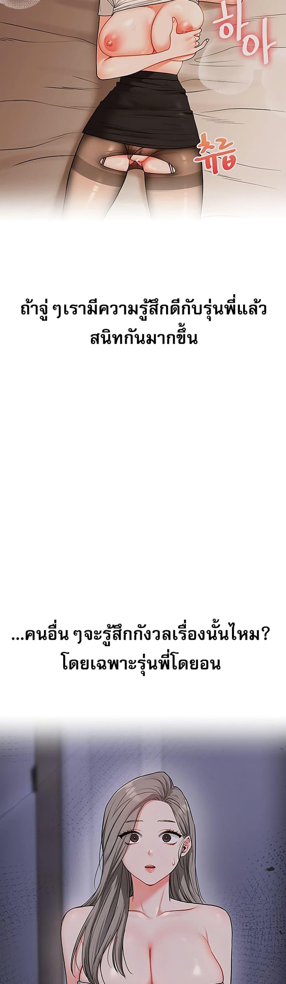 Doujin-Lc- อ่าน โดจิน มังฮวา เกาหลี ญี่ปุ่น จีน แปลไทย Relationship Reversal ตอนที่ 1 2 3 4 5 6 7 8 9 10 11 12 13 14 ฟรี ไม่มีโฆษณา อ่าน โดจิน Manhwa เกาหลี ญี่ปุ่น จีน เรามีครบ คัดมาให้เน้นๆ โดจิน 18+ รับประกันความฟินโดย  Doujin Lc